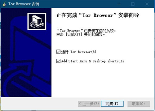 TorBrowser(工具集)