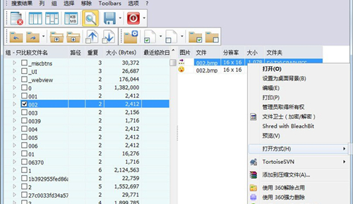AllDup(重复文件查找工具)V4.4.52