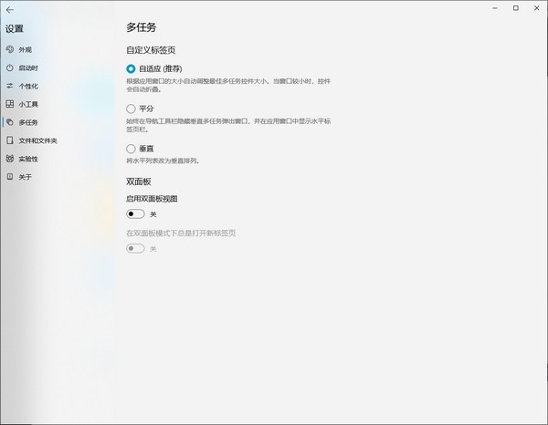 Files(文件管理器)