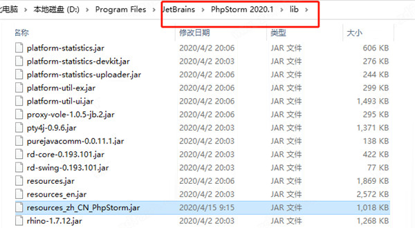 Phpstorm2020(附激活码)