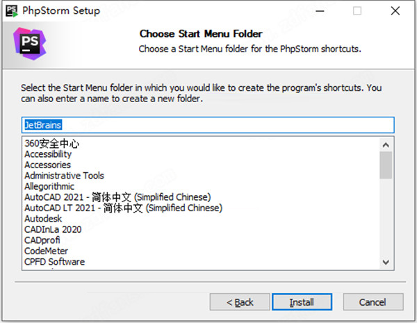 Phpstorm2020(附激活码)