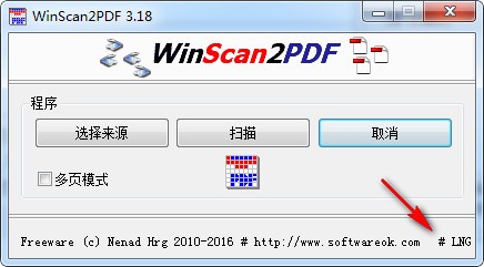 WinScan2PDF(PDF文档转换工具)