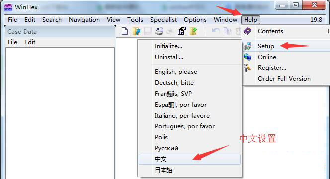 WinHex(十六进制编辑器)