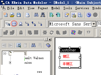 Erwin(数据库建模软件)