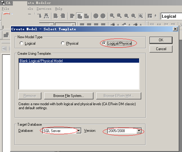 Erwin(数据库建模软件)