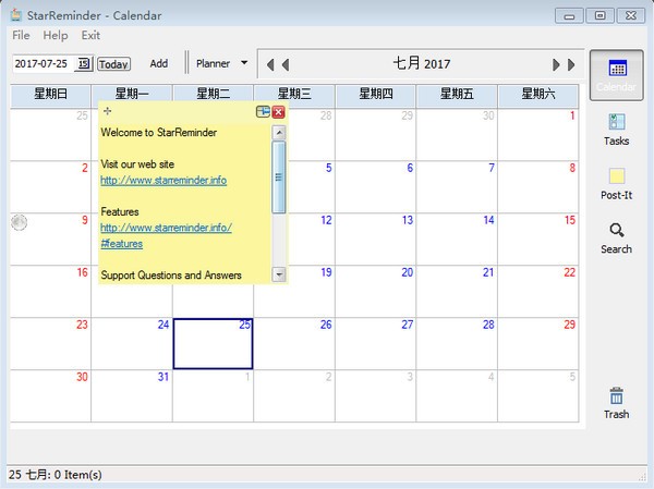 StarReminder(任务提醒软件)
