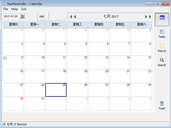 StarReminder(任务提醒软件)