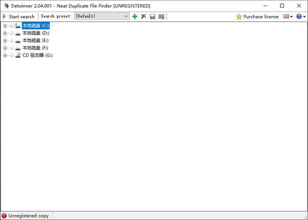 Detwinner(重复文件查找清理软件)