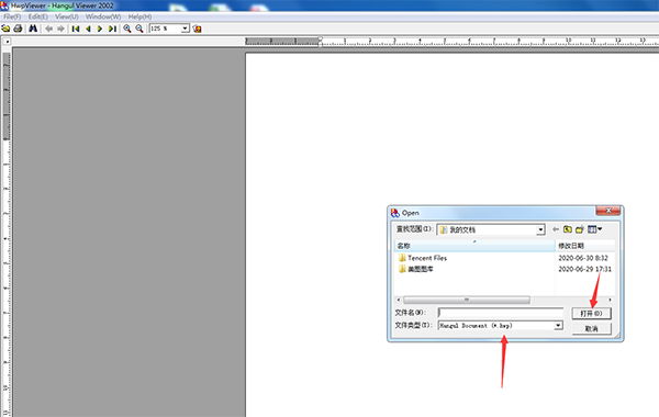 HwpViewer(Hwp文件阅读器)