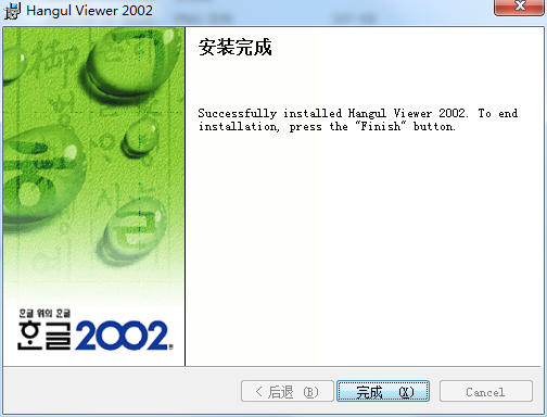 HwpViewer(Hwp文件阅读器)
