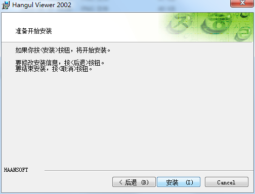 HwpViewer(Hwp文件阅读器)
