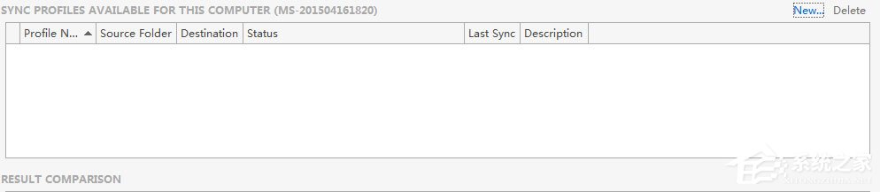Echosync(文件同步和备份工具)
