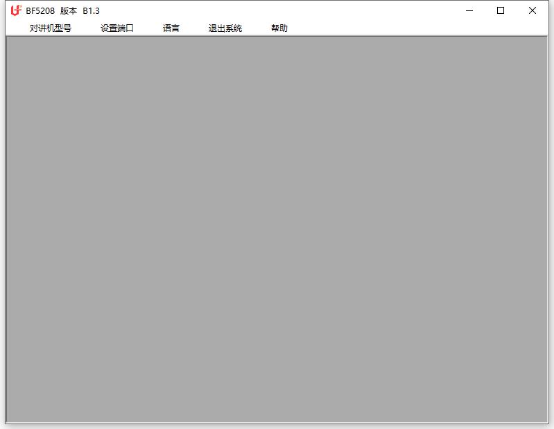 北峰BF5208对讲机写频软件