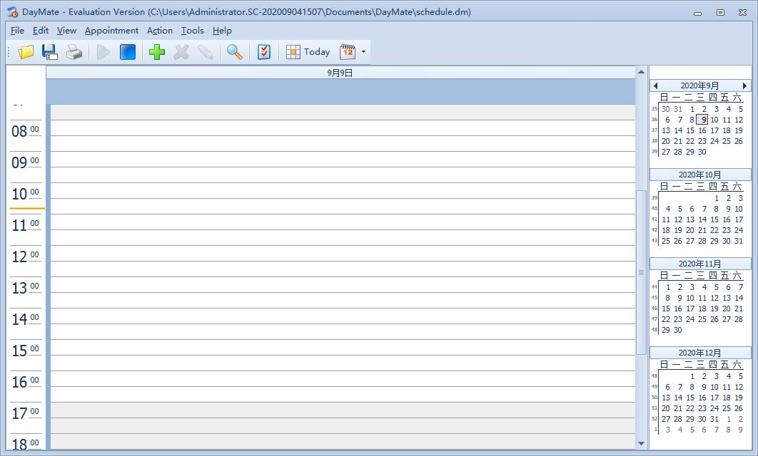DayMate(日程管理工具)