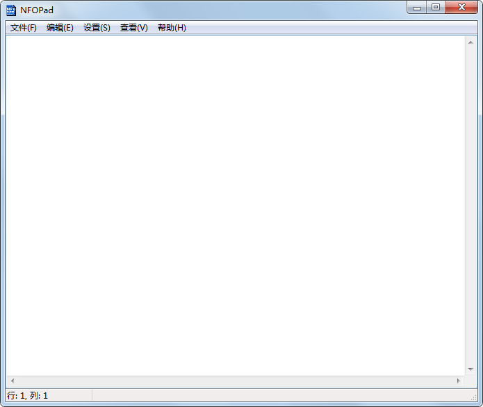 NFOpad(文本编辑器)