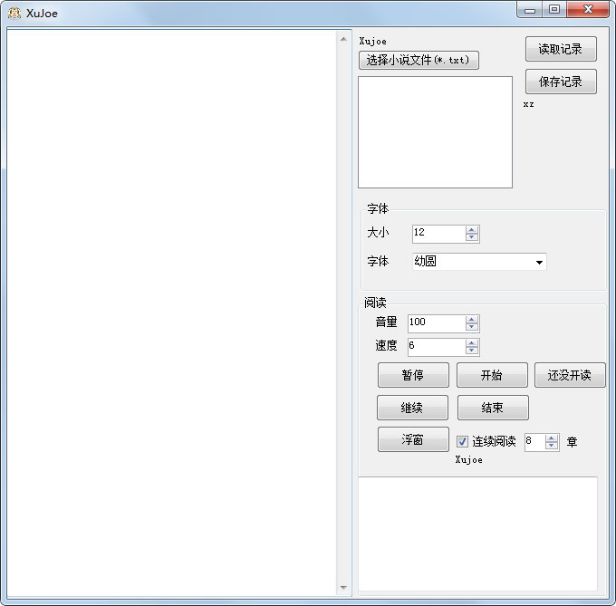 ReadTxT(txt小说阅读器)