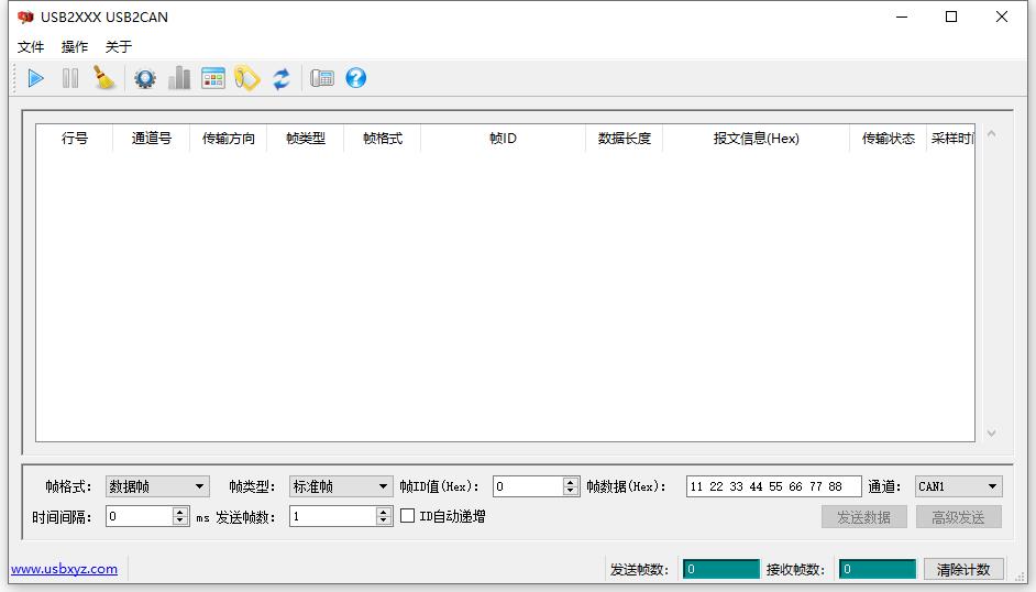 USB2CAN(接口适配器)