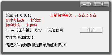 秘密精灵Win10