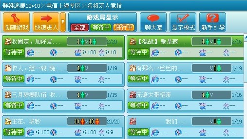 起凡对战平台(超凡游戏平台)V2.3.9.0