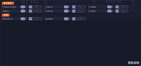 孤山难越修改器