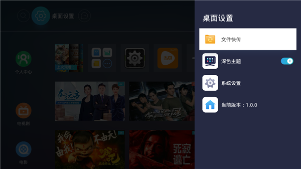 烽火HG680-J-海思3798M精简流畅无安装限制固件