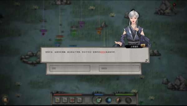 鬼谷八荒未加密破解补丁