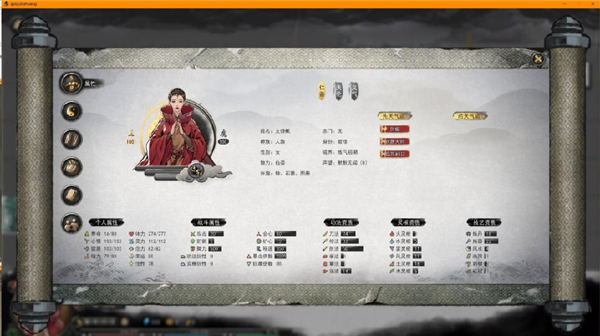 鬼谷八荒普通难度多成就解锁元婴存档