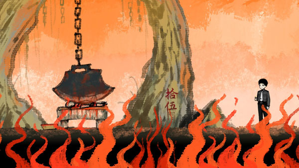 烟火(Firework)正版