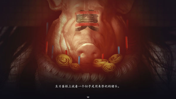 烟火(Firework)正版