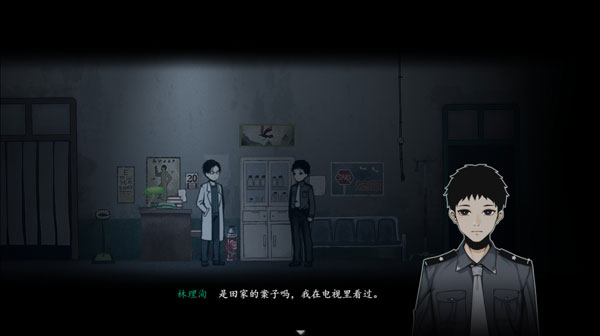 烟火(Firework)正版