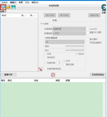 赛博朋克2077CT五项修改器免费版