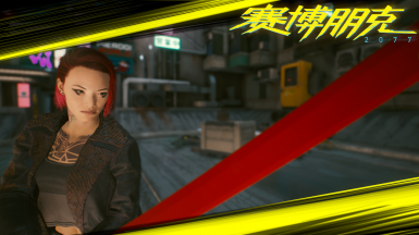 赛博朋克2077性感米兰达女V预设MOD