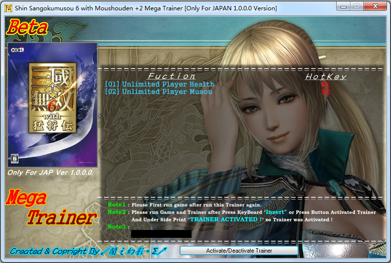 真三国无双6猛将传二项修改器