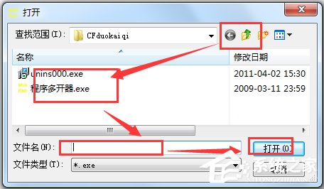 CF多开器1v8(穿越火线多开器)2017