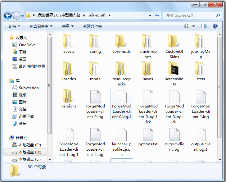我的世界懒人包