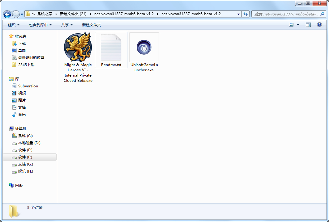 英雄无敌6破解补丁