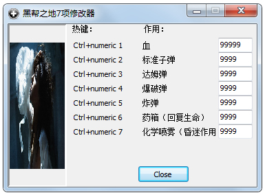黑帮之地修改器+7