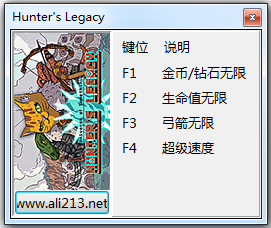 猎人的遗产三项修改器