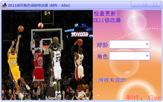 NBA2K11球员角色年龄修改器