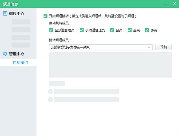 YY语音(歪歪语音)V8.71.0.0