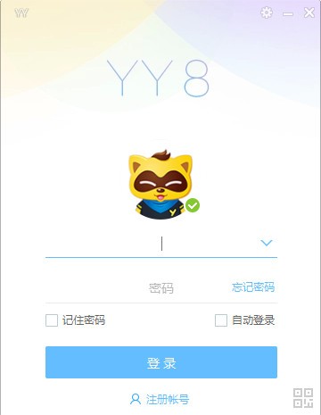 YY语音(歪歪语音)V8.71.0.0
