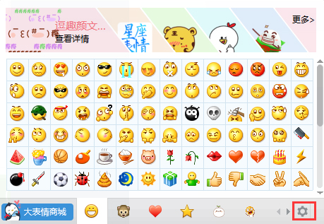 我的字典里没有起床这两个字系列表情包