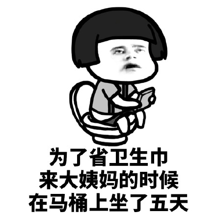 蘑菇头为了省钱系列表情包