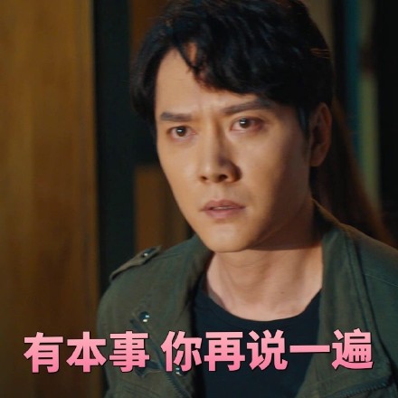 二代妖精系列表情包