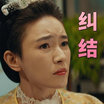 二代妖精系列表情包