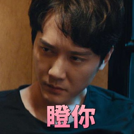 二代妖精系列表情包