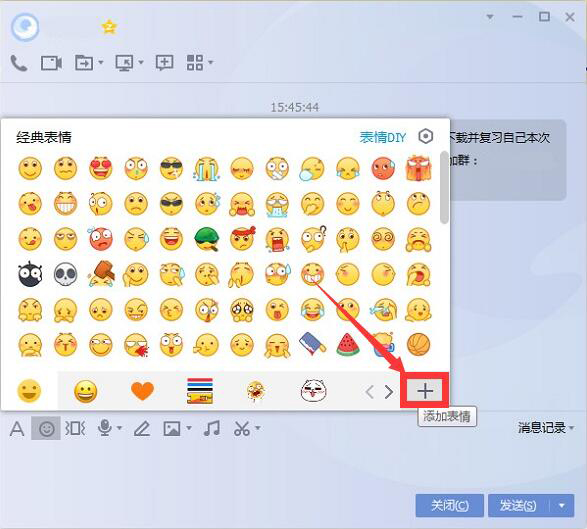 包子世家可爱QQ表情包11P