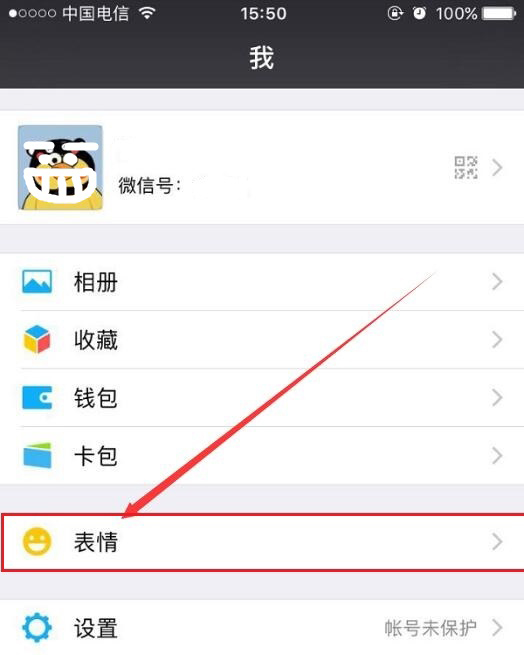 包子世家可爱QQ表情包11P
