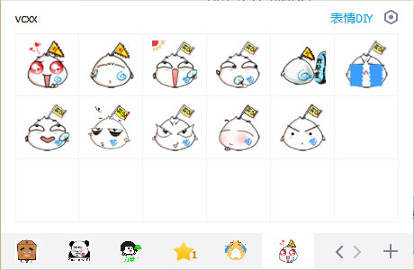 包子世家可爱QQ表情包11P
