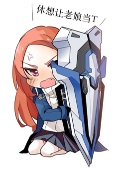 封印者露娜超萌表情包